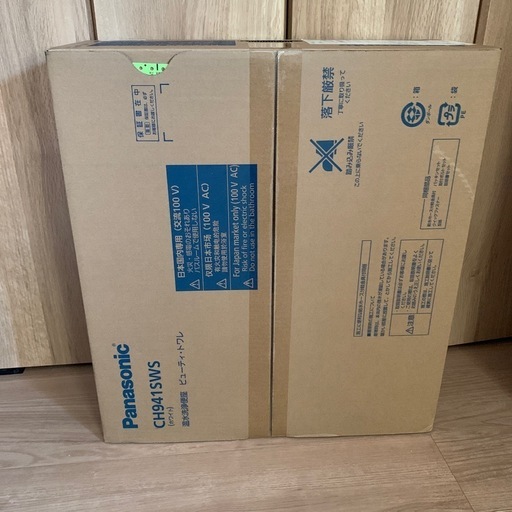 ウォッシュレット付きシャワー便座　新品