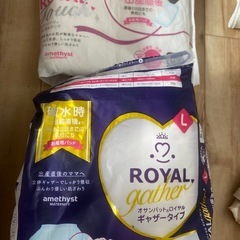 無料タダ✨ロイヤルギャザー✨お産パット✨破水パット✨