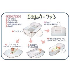 ベビークーハンの画像
