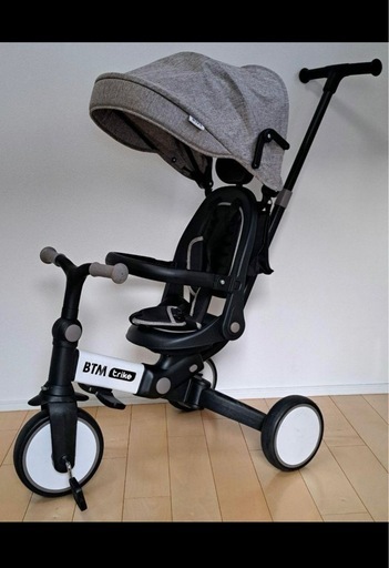 (残り1台)子供用三輪車 7in1 BTM ホワイト