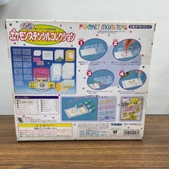 ◇ドリーム尼崎1号館◇ TOMY ポケモン金･銀 ステンシルコレクションの画像