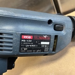 Ryobi リョービ PD-12V 12mm 無段変速 振動ドリル 動作確認済 コンクリートドリル 100V ドリルチャック付属 中古品 ③の画像