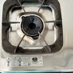 一口ガスコンロ