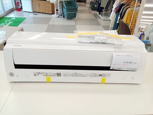 ★ジモティ割あり★ TOSHIBA エアコン RAS-J281M 2.8kw 22年製 室内機分解洗浄済み TC1703