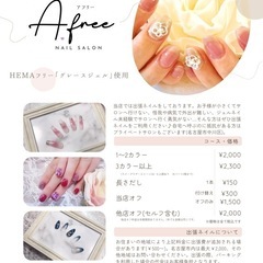 【予約枠まだありマス🙋‍♀️】出張ネイル💅します(アレルギー対応)の画像