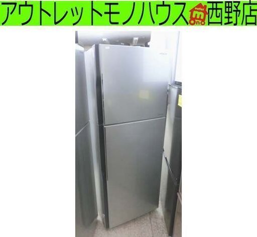 ⑨日立 冷蔵庫 203L 2017年製 2ドア HITACHI R-20FA シルバー 200Lクラス 札幌 西野店