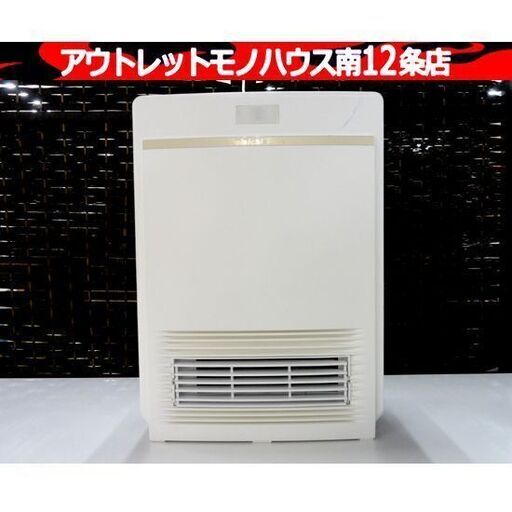 ダイニチ セラミックファンヒーター EF-1217D 2017年製 ホワイト/白 暖房 札幌市 中央区 南12条