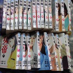 本、女帝