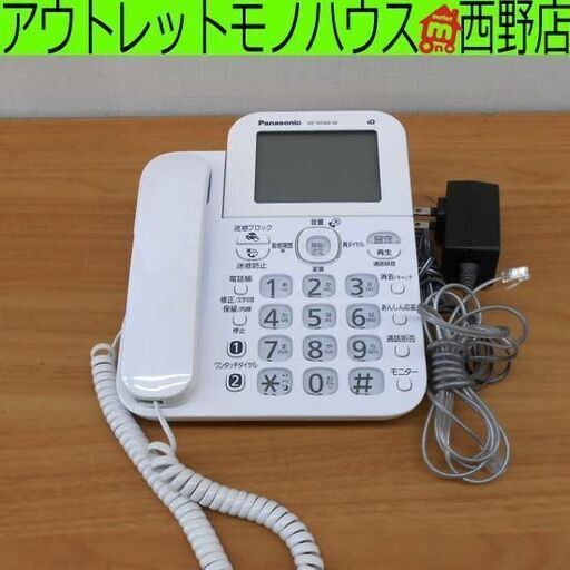 電話機 パナソニック VE-GD60DL 親機のみ 子機欠品 札幌 西野店