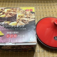 タジン鍋