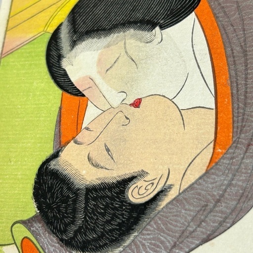 k1010602  春画 浮世絵 木版画 美人図 錦絵 艶本 枕絵 春宮図 秘画 裸婦 大判  中古 現状品  風俗画報 美人画 アート
