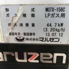 業務用ガスコンロテーブルの画像