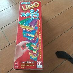 未使用 UNO スタッコゲーム
