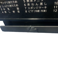 ジャンク　シャープ　ヘルシオAX-CX2の画像