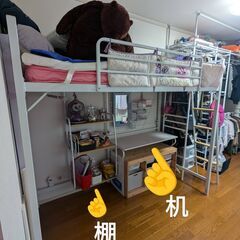 ニトリで買った 二段ベッドの画像