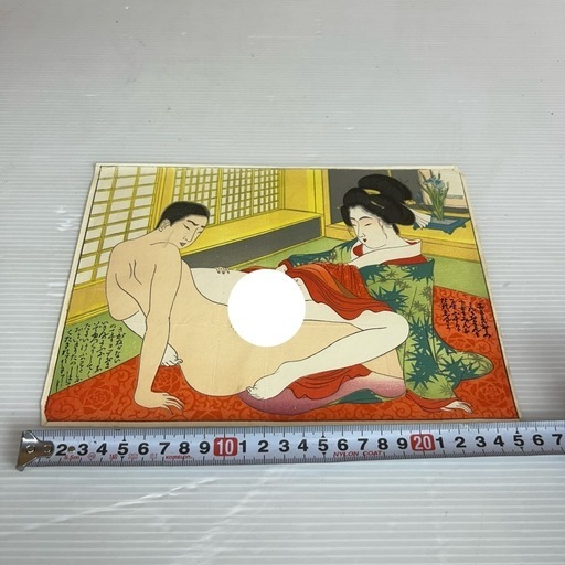 k1010603  春画 浮世絵 木版画 美人図 錦絵 艶本 枕絵 春宮図 秘画 裸婦 大判  中古 現状品  風俗画報 美人画 アート