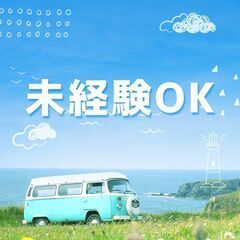 履歴書不要◎ハイエース送迎ドライバー！1日4時間だけ♪日払いOK☆A13K0003-1(19)の画像