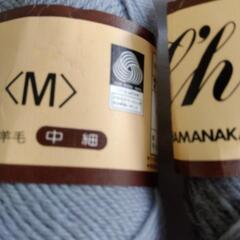 毛糸　ウール100の画像