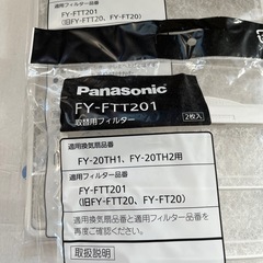 パナソニック換気扇取替用フィルターFY-FTT201
　の画像
