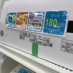☆ジモティ割あり☆ 東芝 エアコン RASSssG221M(W) 2.2kw 2021 室内機
