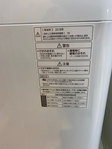 洗濯機