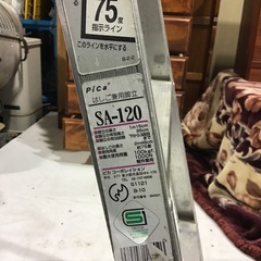 【取引決定】はしご兼用脚立の画像