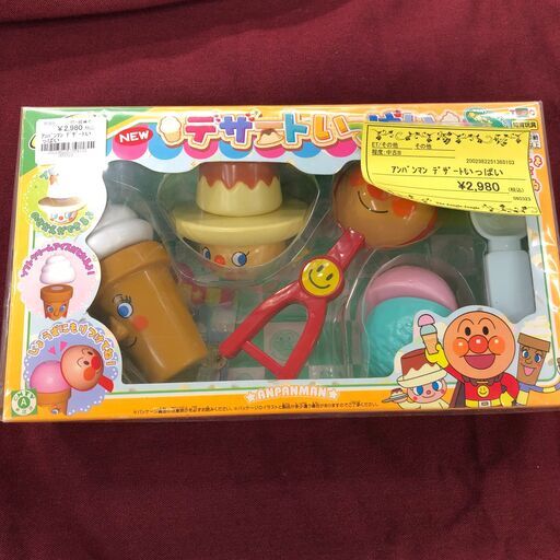 アンパンマン デザートいっぱい 知育玩具 おままごと アイスクリーム