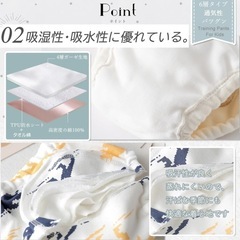 トレーニングパンツ　110cm　6枚セット　6層　コットン100%の画像