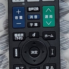 RC-KS310SH　ELPA 抗菌テレビリモコン　シャープの画像