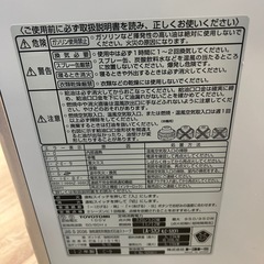 【引取】TOYOTOMI石油ストーブ 2012年製の画像