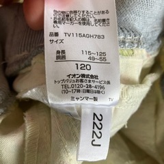 女の子用長ズボン120サイズの画像