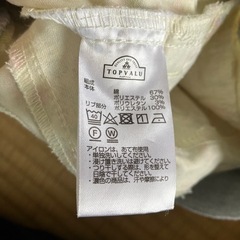 女の子用長ズボン120サイズの画像
