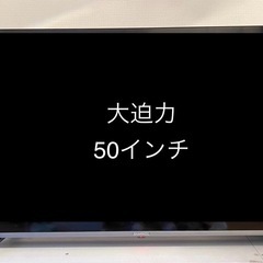 SUNRIZE 4Kフレームレステレビ 50V型 TV50-4K...