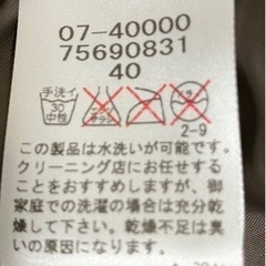 東京スタイル ダウンコートの画像