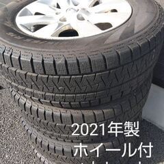2021年製  4本セット ピレリ アイスアシンメトリコ+  2...