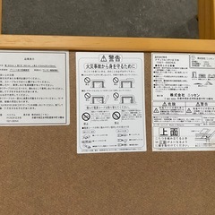 ニッセン　コタツの画像