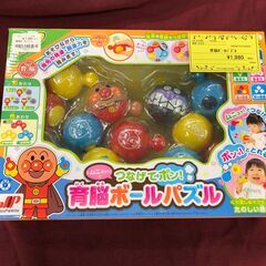  アンパンマン ムニュッ！とつなげてポン！育脳ボールパズル