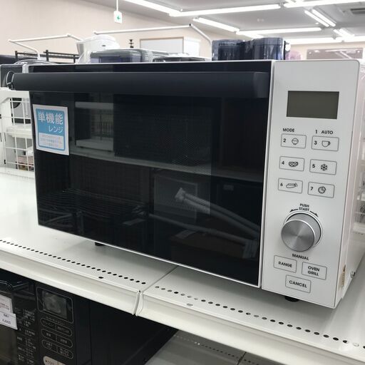 ★ジモティ割あり★TWINBIRD   電子レンジ   20年製  動作確認／クリーニング済み KJ6459