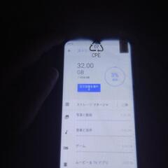 スマホ本体(付属品全てあり)の画像