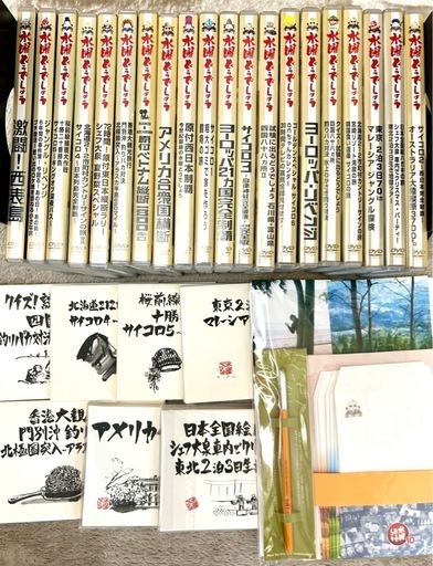 水曜どうでしょうDVD 20巻