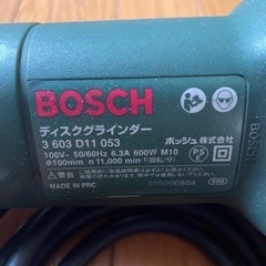 決まりました！ディスクグラインダーの画像