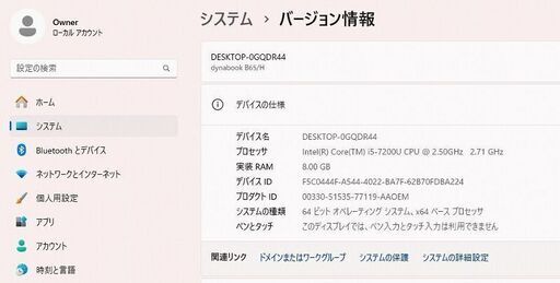 TOSHIBA dynabook B65/H Core i5
