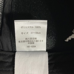 N2410-251 Champion キャップ ブラック サイズ:57-59cm　の画像
