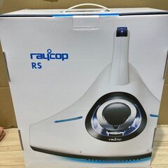 raycop   ふとんクリーナー RS-300JBR  取説付...