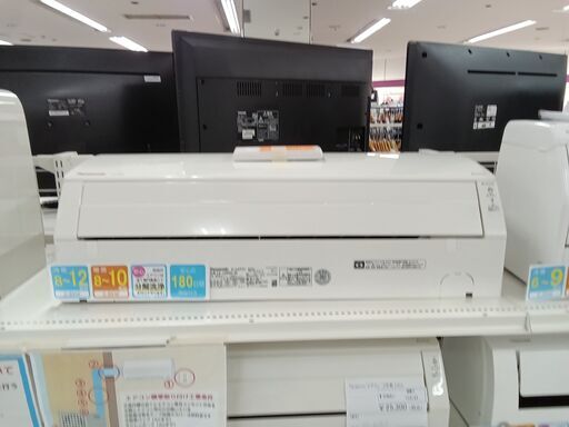 ★ジモティ割あり★ Panasonic エアコン CS-J280D-W 2.8kw 20年製 室内機分解洗浄 TC5333