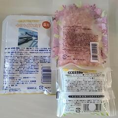 入浴剤の画像