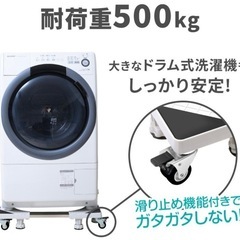 洗濯台キャスター付きの画像