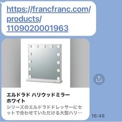 鏡