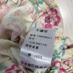 ④キュロットスカート　110cm 千趣会の画像