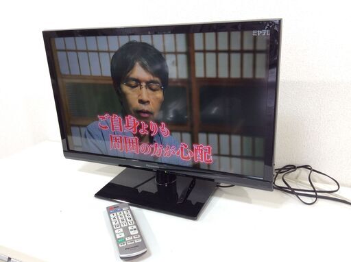 （10/16受渡済）JT9643【Panasonic/パナソニック 24インチ液晶テレビ】激安品 2015年製 VIERA TH-24C325 家電 映像機器 テレビ 電源ケーブル欠品